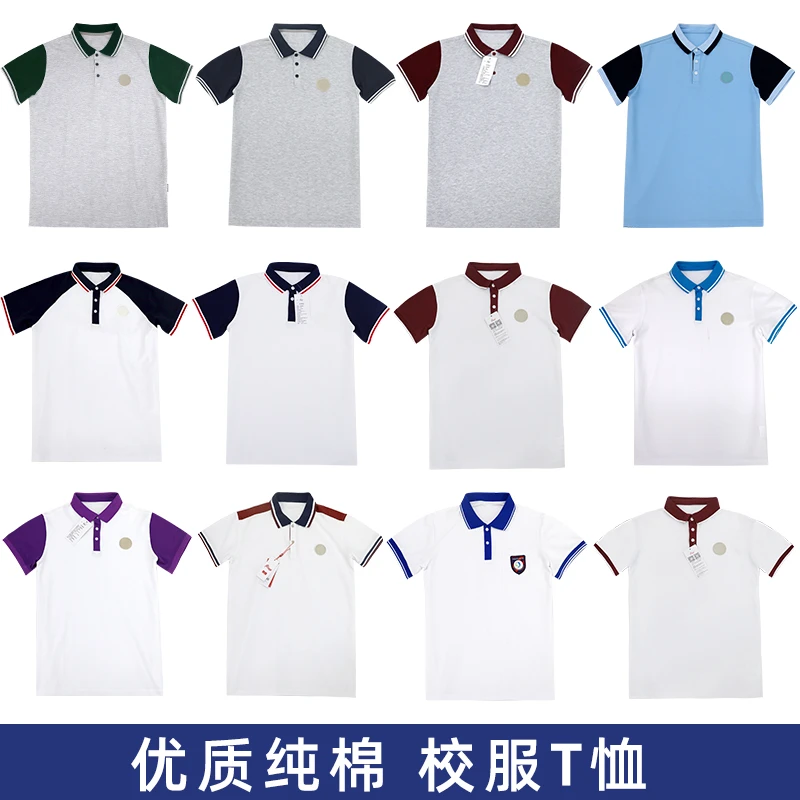 初高中夏季短袖PLPO衫男女生校服短袖学校同款学生校服园服演出服