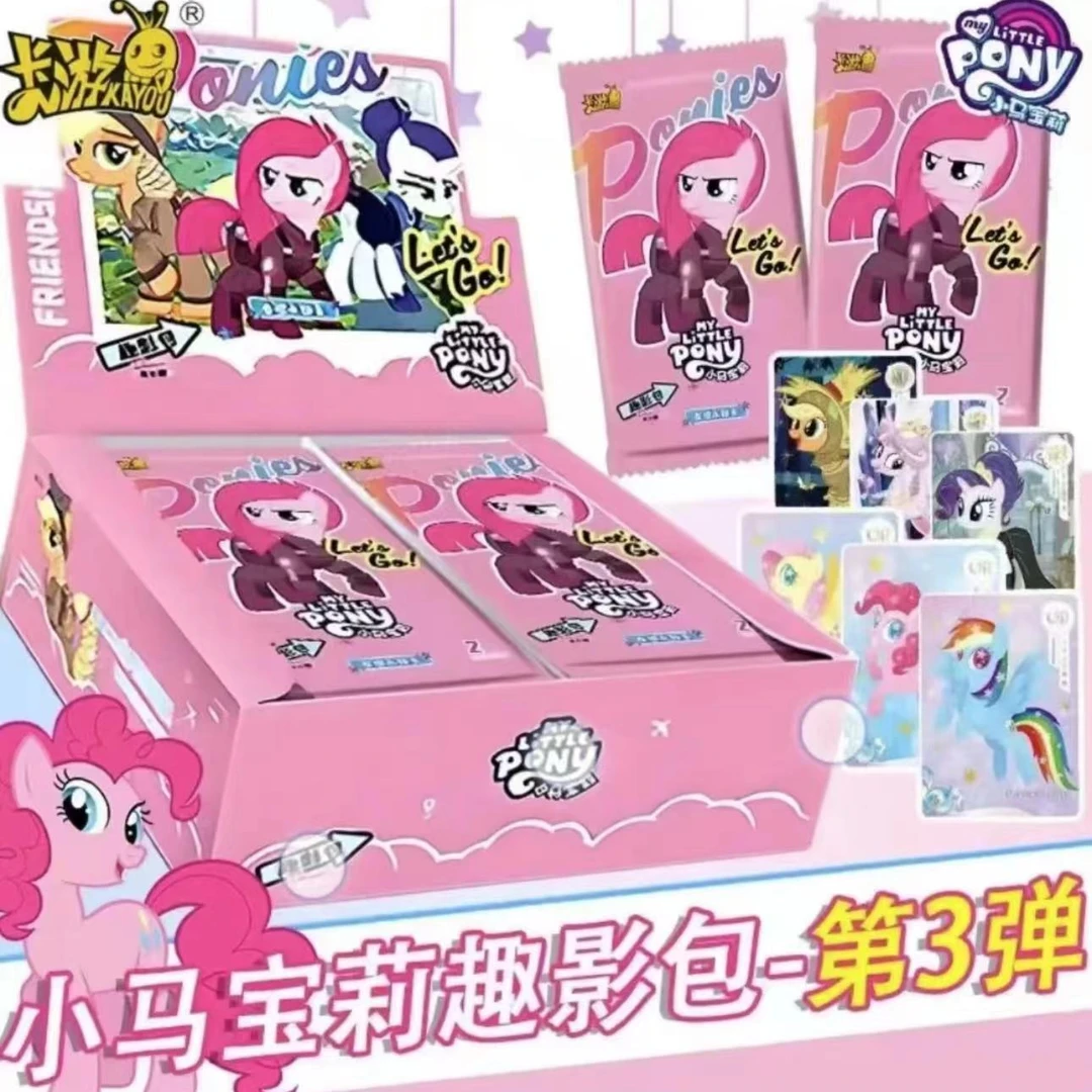卡游【幸运点盒】正版 小马宝莉趣影包三弹盲盒拆卡 澄澄拆卡