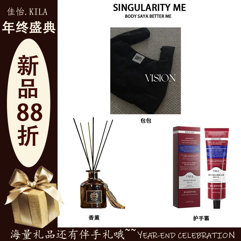 Singularity Me 7044 宠粉伴手礼百宝袋～