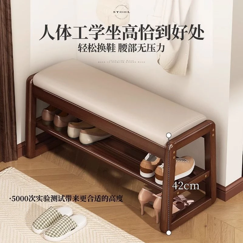 实木换鞋凳家用门口入户穿鞋凳鞋柜一体可坐式鞋架人体工程学设计