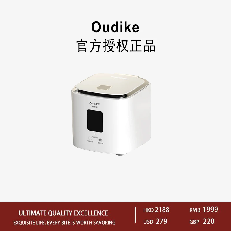 【品质高货】电饭煲米汤分离珐琅无涂层内胆3L智能电饭煲