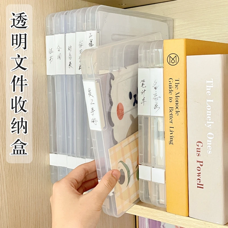 文件收纳盒透明双卡扣塑料档案盒防水防尘户口本毕业证件