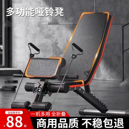 暑假多功能运动器材卧推凳俯卧撑架可折叠健身器材家用室内哑铃凳