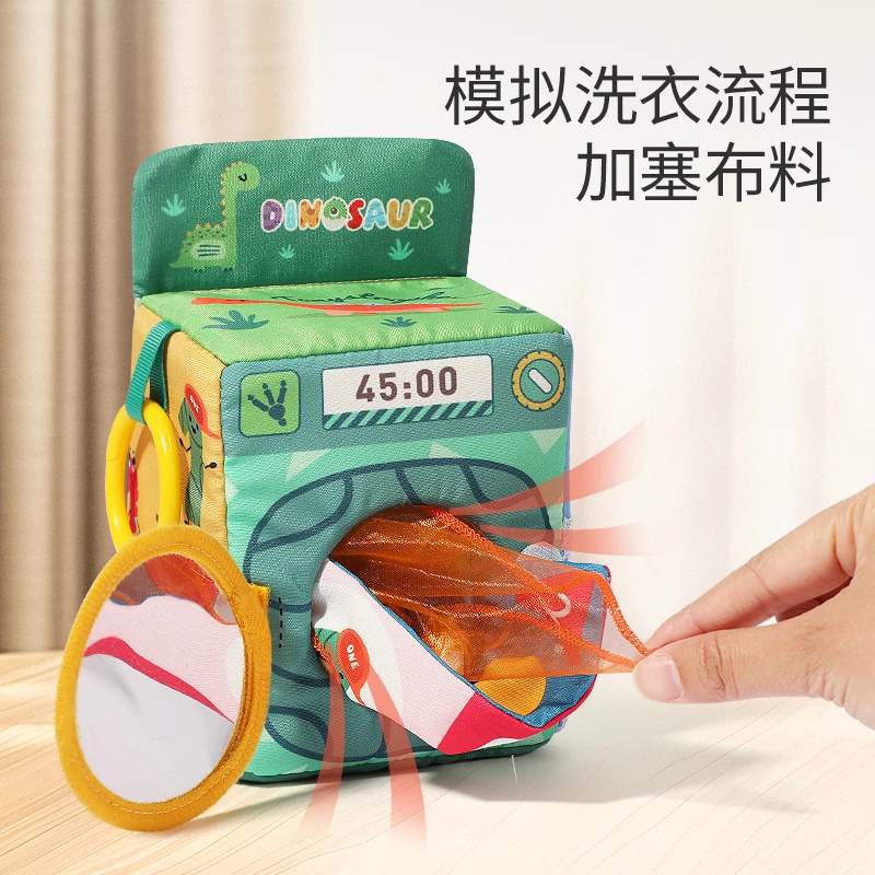 婴幼儿洗衣机抽纸盒宝宝早教玩具可啃咬撕不烂仿真抽纸响纸抽抽乐