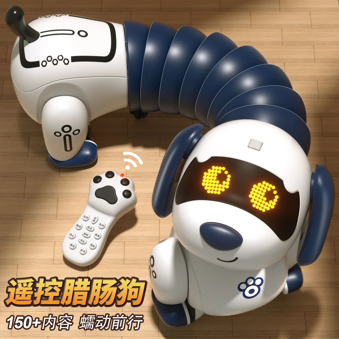 智能机器狗腊肠狗儿童玩具狗狗益智男孩宝宝女遥控走路会叫机器人