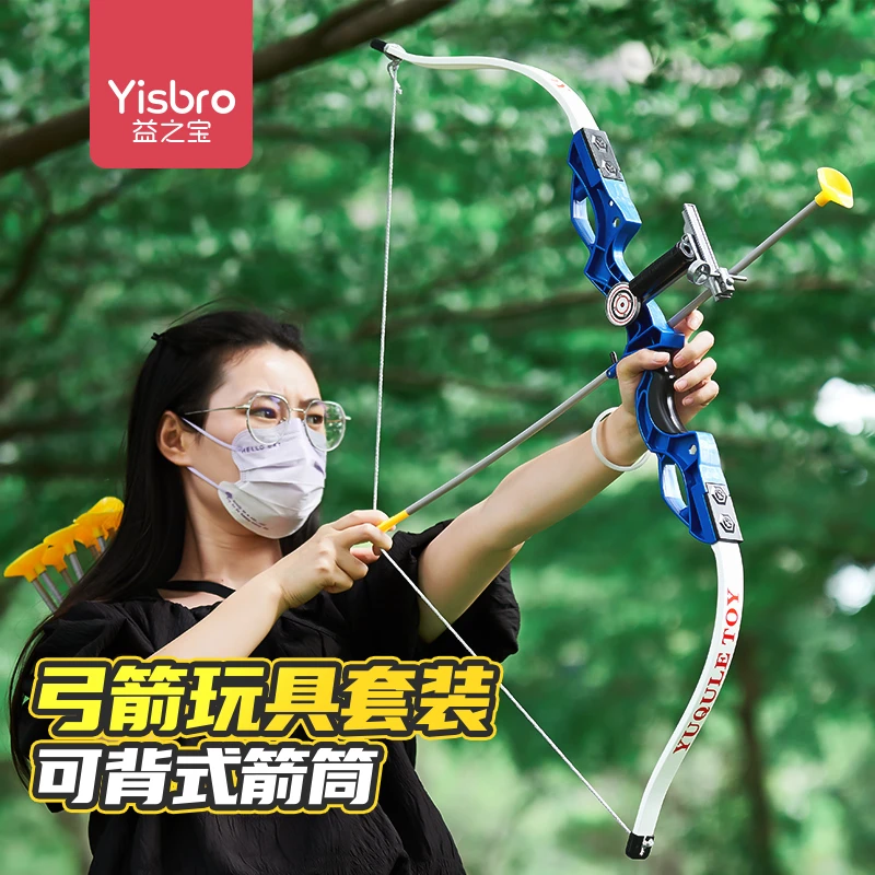 弓箭儿童玩具反曲弓射击传统弓射箭成年人箭靶套装竞技射击类运动