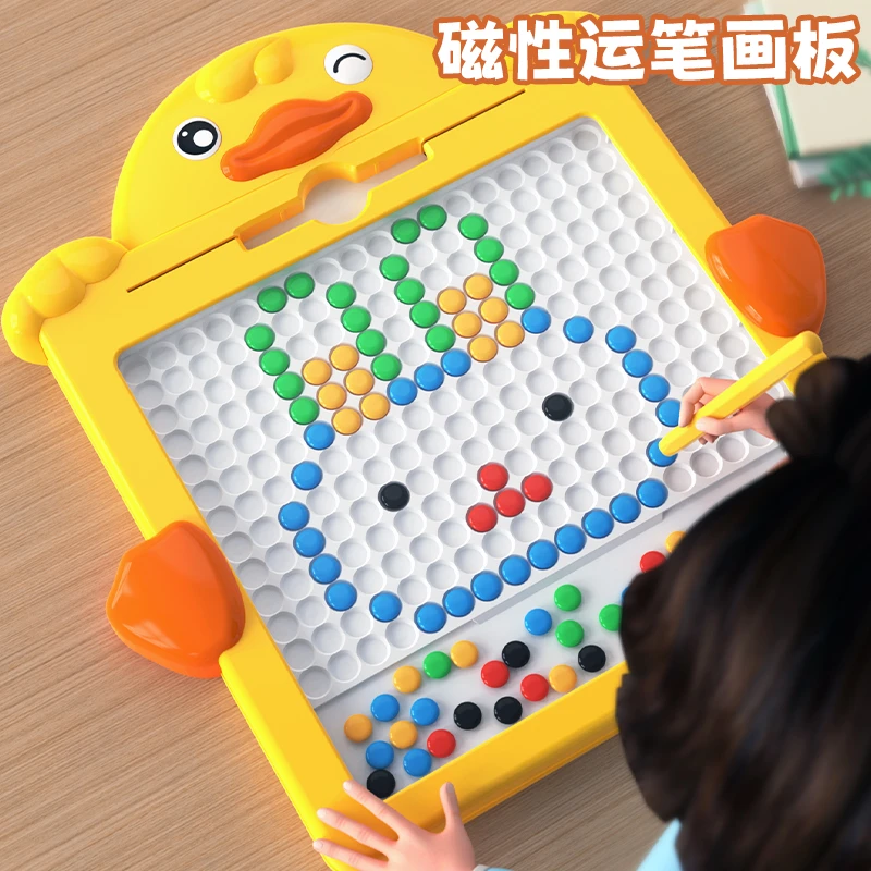 儿童磁性运笔画板磁力珠磁吸运动拼图磁石宝宝婴幼儿女孩玩具
