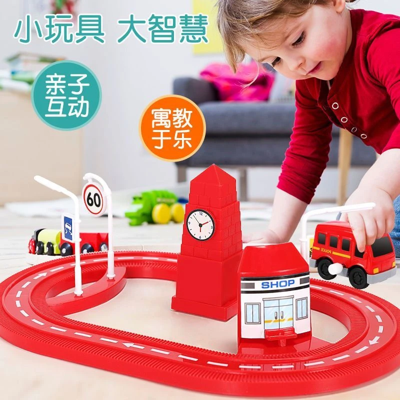 儿童趣味上链发条轨道车玩具套装宝宝发条小汽车迷你轨道仿真模型