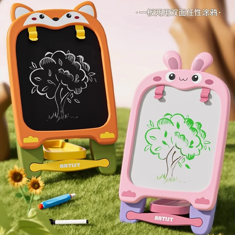 儿童磁性双画板家用支架式小黑板教学宝宝画画涂鸦写字白板可擦