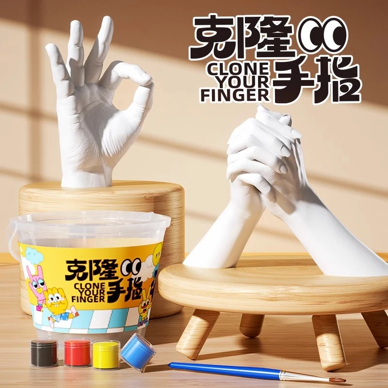 儿童克隆手指手模型石膏diy情侣手膜自制手摸宝宝纪念品新年礼物