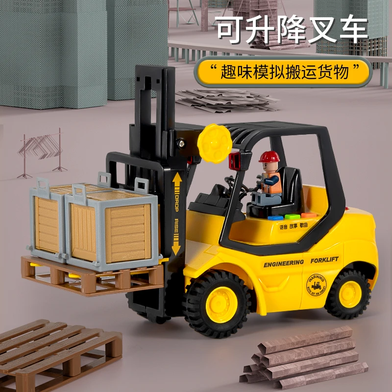 旋转叉车玩具儿童工程车仿真玩具车模型男孩女孩子宝宝小汽车玩具