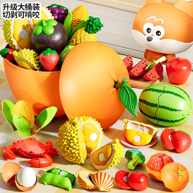 儿童水果切切乐玩具宝宝可剥皮啃咬果蔬大橘子收纳蔬菜仿真过家家