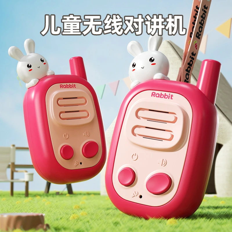 儿童对讲器机亲子无线对话传呼机一对宝宝户外玩具小孩生日礼物女