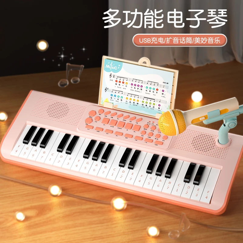 37键多功能电子琴钢琴儿童玩具带话筒可弹奏初学音乐器家用小女孩