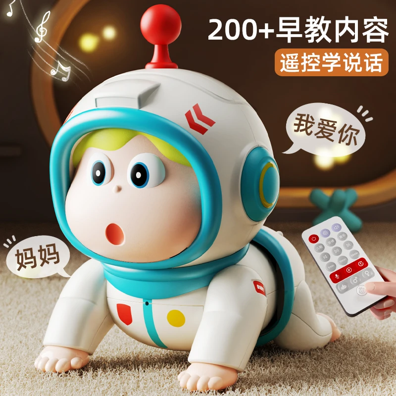 婴幼儿电动爬娃0-3岁6个月宝宝引导学爬遥控说话早教玩具爬行唱歌