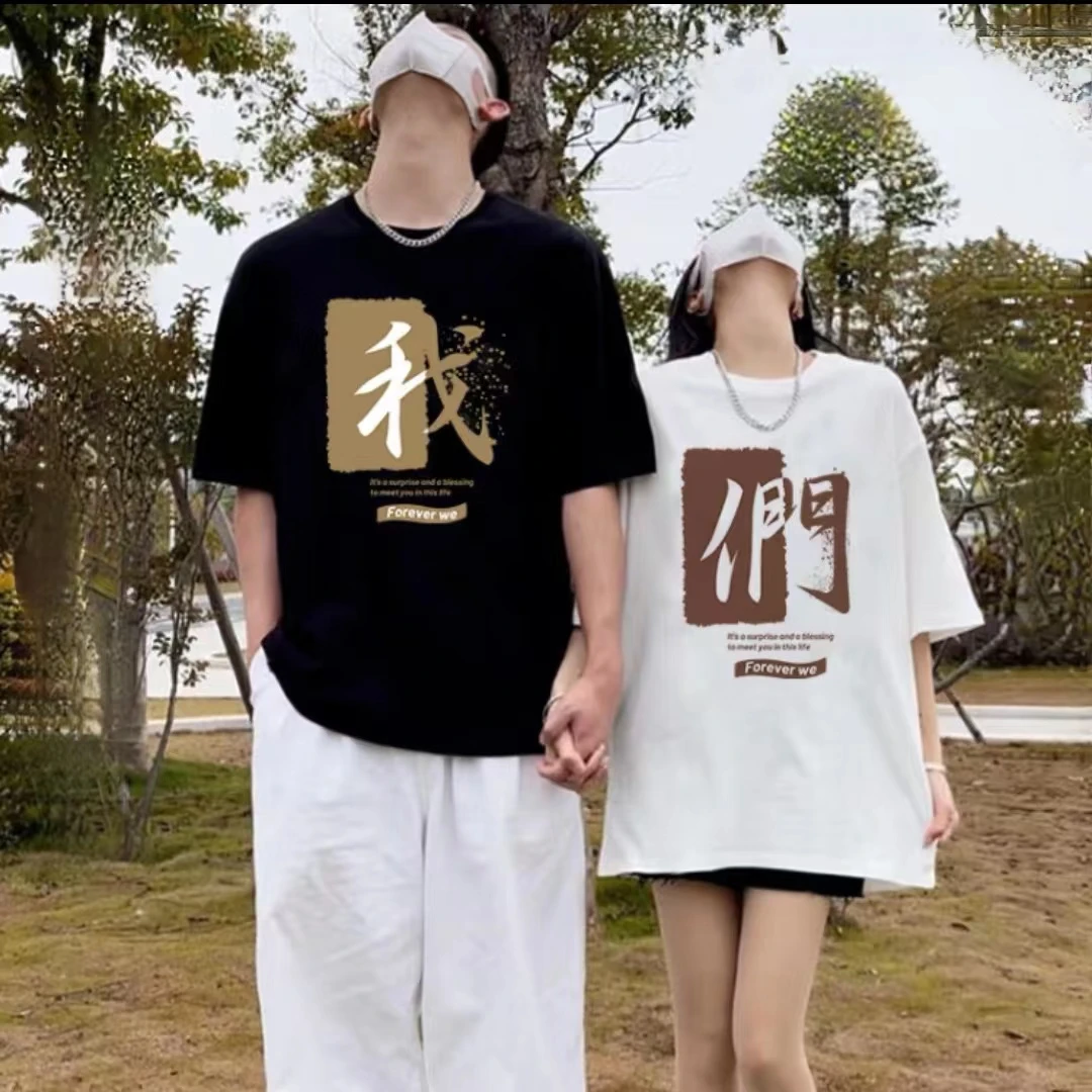 情侣时尚潮流衣服1-200（听车号下单）