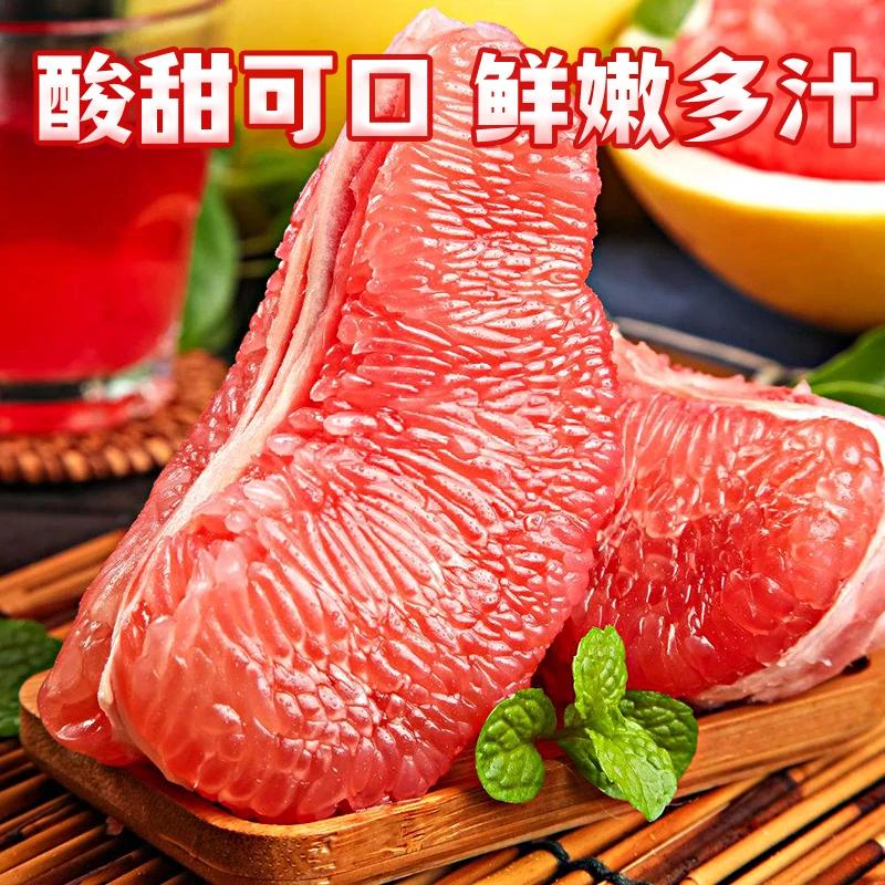 橙喆福建漳州平和三红柚1个1.5-2斤