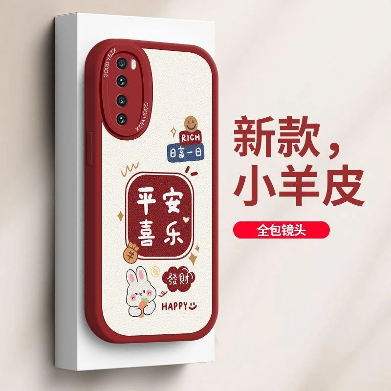平安喜乐华为nova7手机壳nova7Pro新款兔子nova7se卡通全包保护套