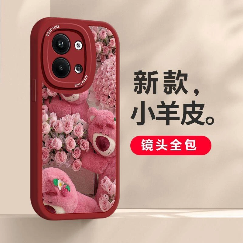 OPPOReno9手机壳玫瑰草莓熊软壳OPPOReno9Pro/Pro+创意ins女防摔