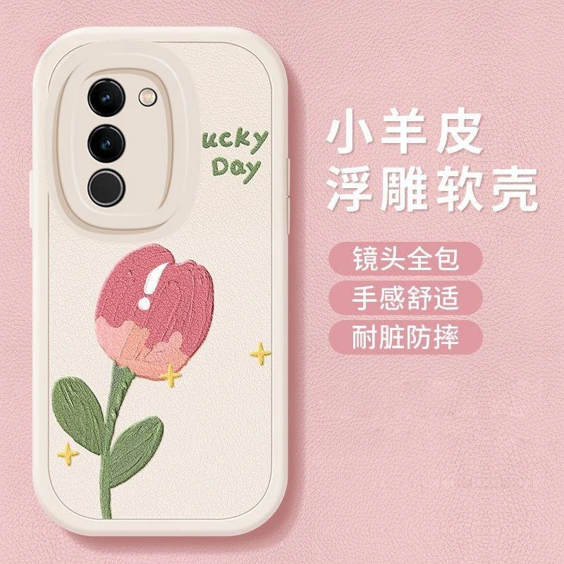 vivoS17t手机壳油画郁金香女vivoV2282A小羊皮硅胶套镜头全包防摔
