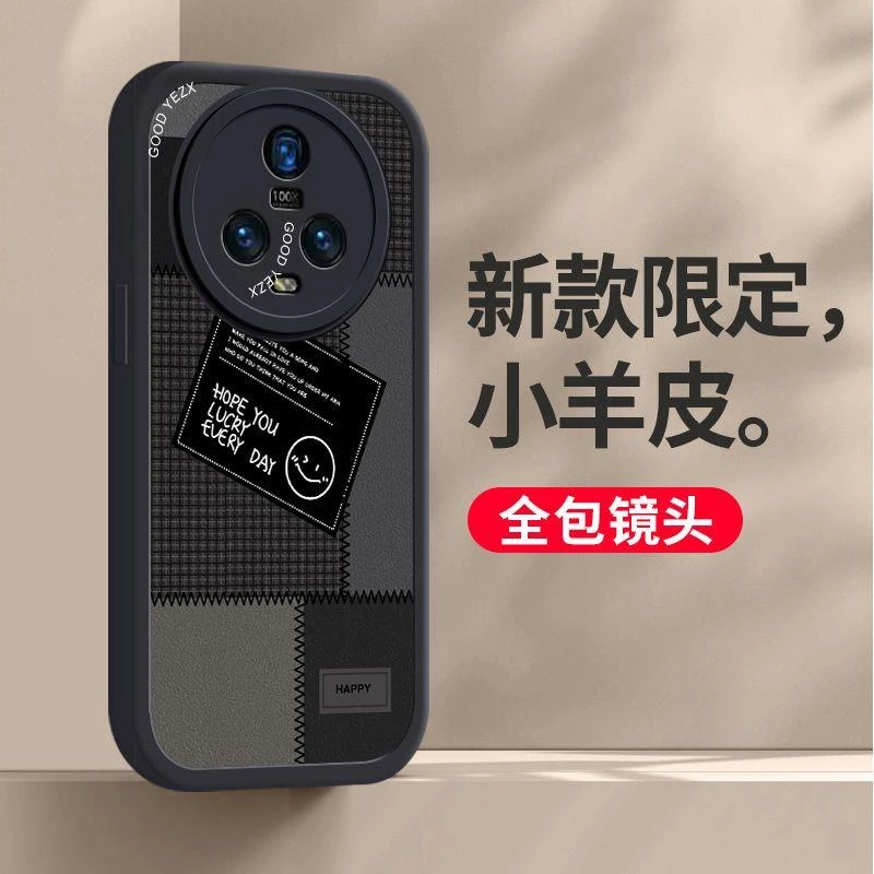 适用于荣耀Magic5 Magic5Pro手机壳新品微笑硅胶全包边防摔保护套