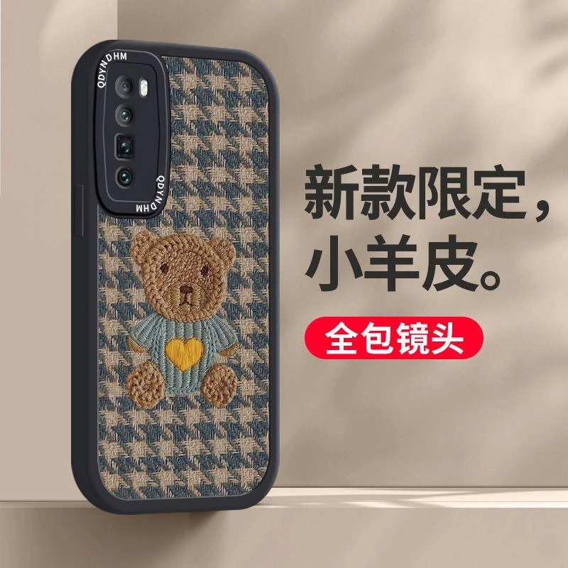 小羊皮毛衣熊华为nova7Pro手机壳JER-AN20防摔全包镜头软硅胶女士