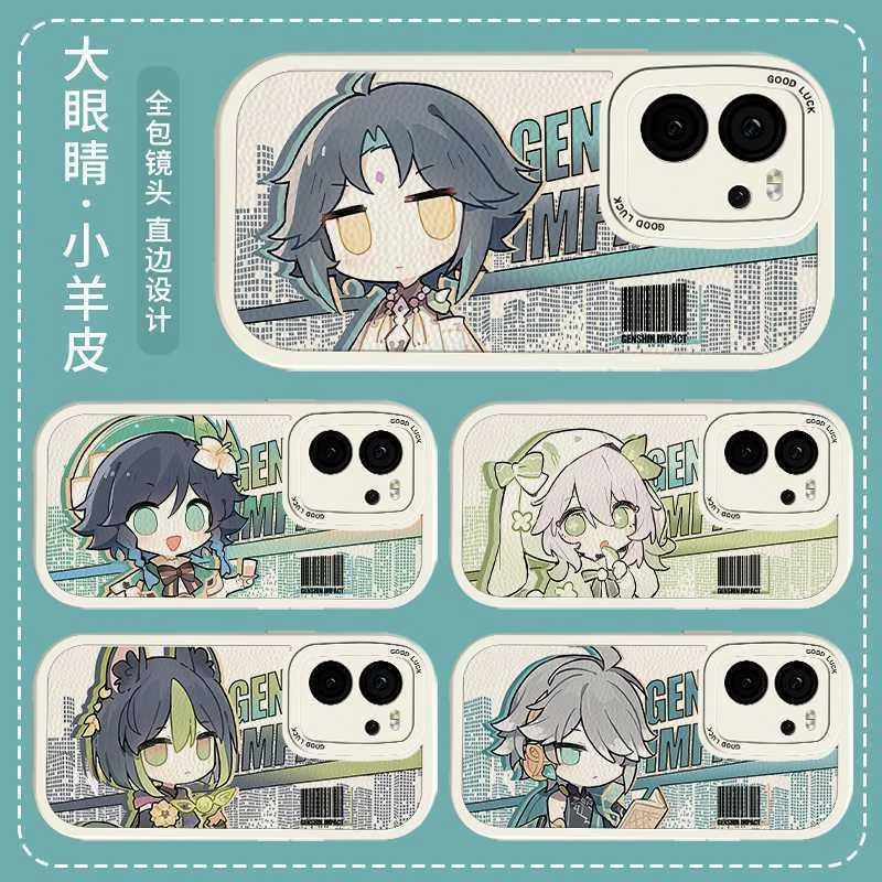 红米K60至尊版手机壳新款小羊皮魈Redmi原神胡桃K60PRO+动漫软套