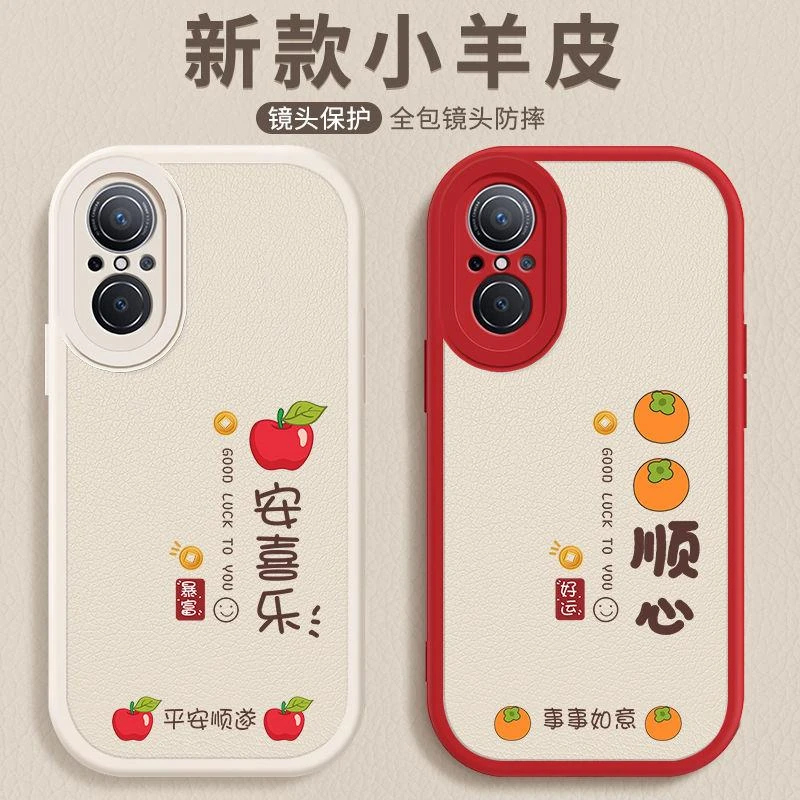 华为FIO一BD00手机壳Hinova9SE新款防摔镜头全包简约网红爆款女士