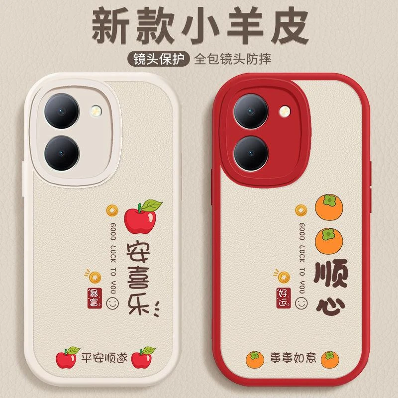 vivoy78手机壳y78十新款y78t全包y78m曲屏t1版防摔vovoy78t保护套
