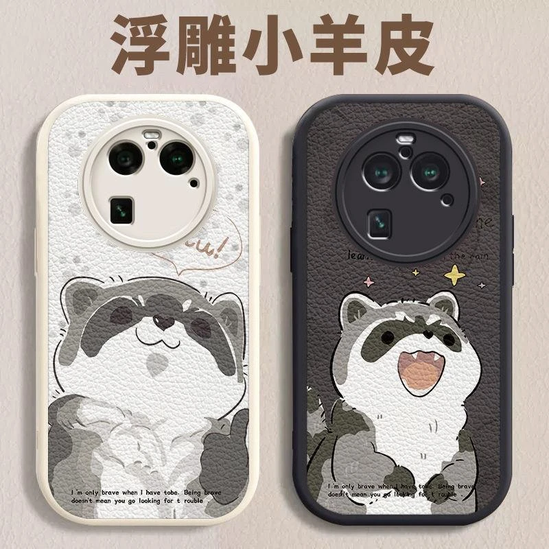 OPPOFindX6Pro手机壳新款小浣熊浮雕小羊皮卡通硅胶镜头潮PGEM10