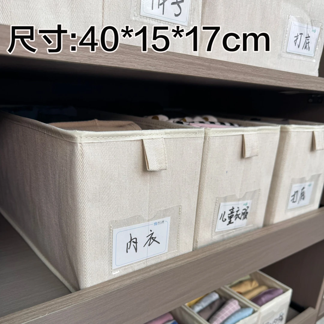 [心匠·棉麻半盒][小米专属] 可水洗衣物棉麻半盒内衣夹缝收纳盒