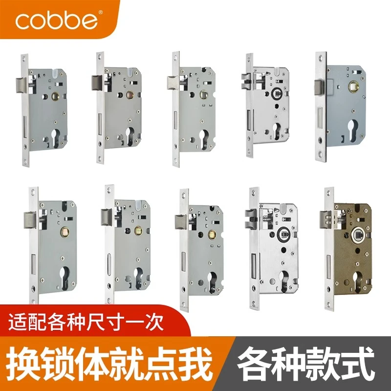 卡贝门锁家用通用型锁心配件卧室房间实木门锁舌锁具配件室内锁体