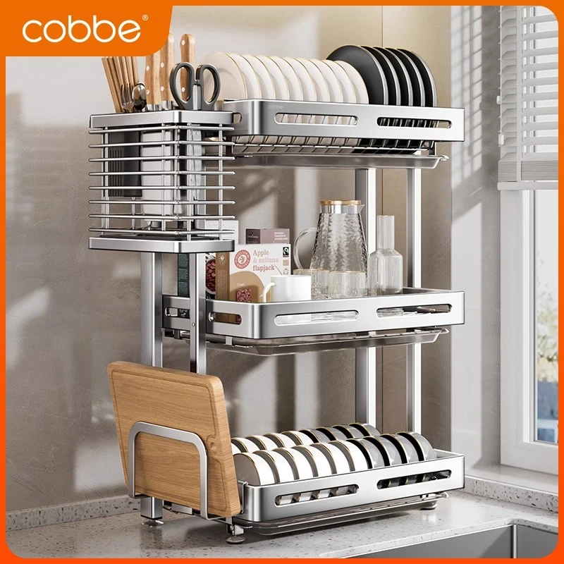 卡贝304不锈钢碗碟收纳架沥水架厨房置物架碗架放碗筷柜碗盘台面