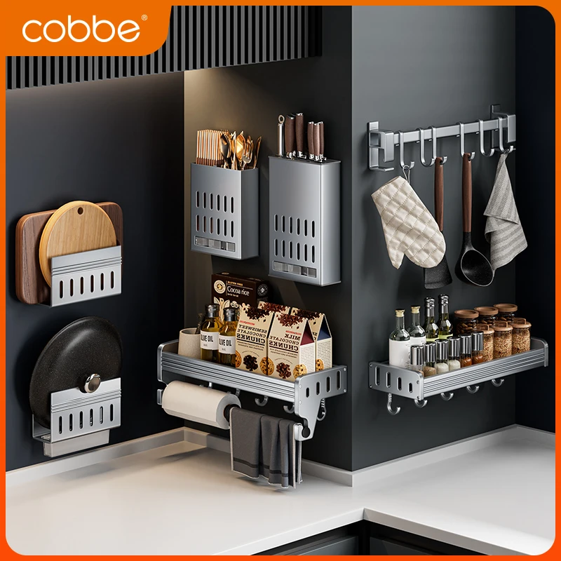 卡贝厨房置物架免打孔调味料架壁挂刀架家用用品大全多功能收纳架