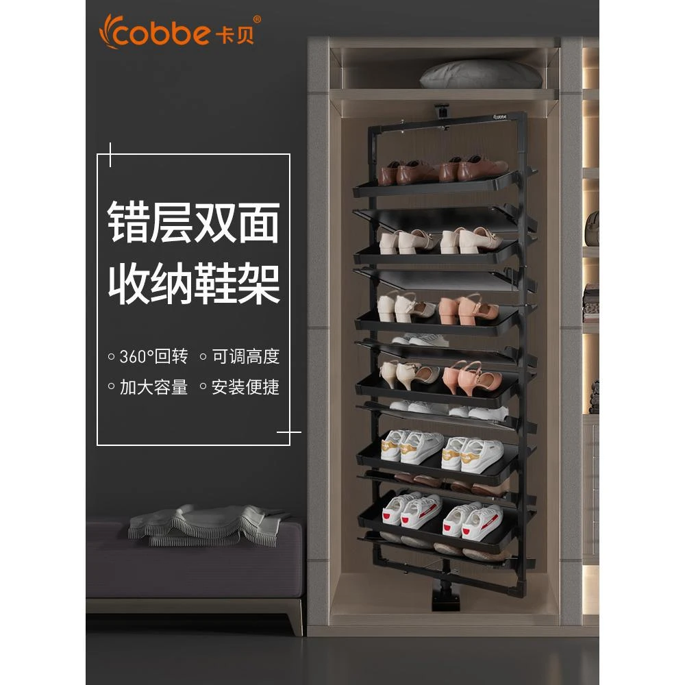 卡贝旋转鞋架多层鞋柜子门口收纳省空间家用多功能简易防尘置物架