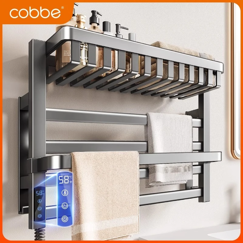 卡贝电热毛巾架家用卫生间加热烘干智能浴室置物架子免打孔壁挂式