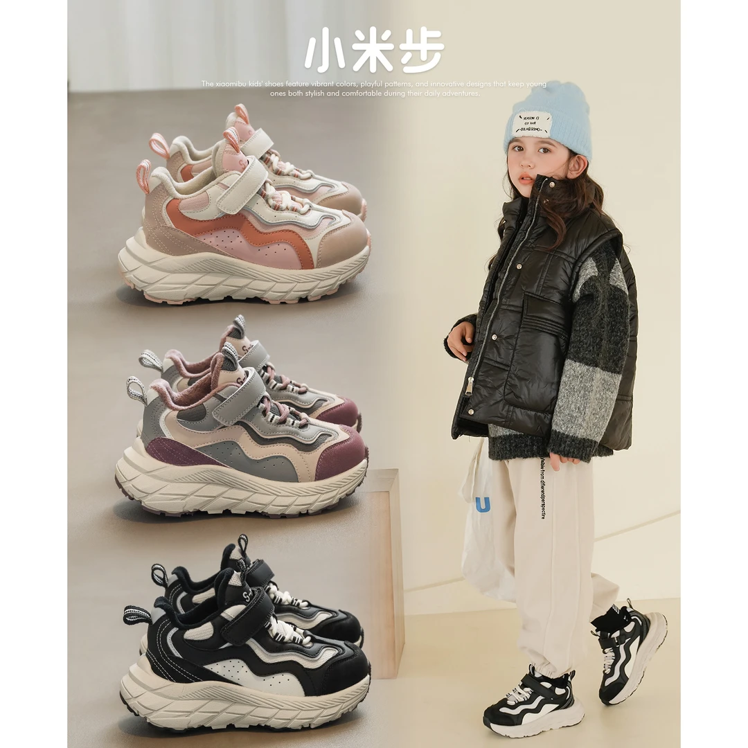 小米步轻奢【小甜莓】女童运动鞋2023年冬季新款加绒老爹鞋男童二棉