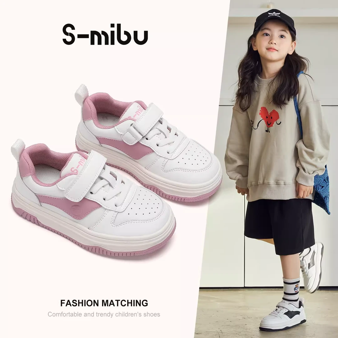 小米步【桃气青提】女童板鞋龙年春季新款软底休闲小白鞋男童春秋