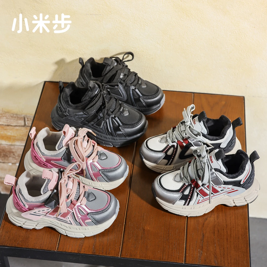 小米步【灵动】男女童运动鞋2024年冬季新款儿童软底二棉软底老爹鞋