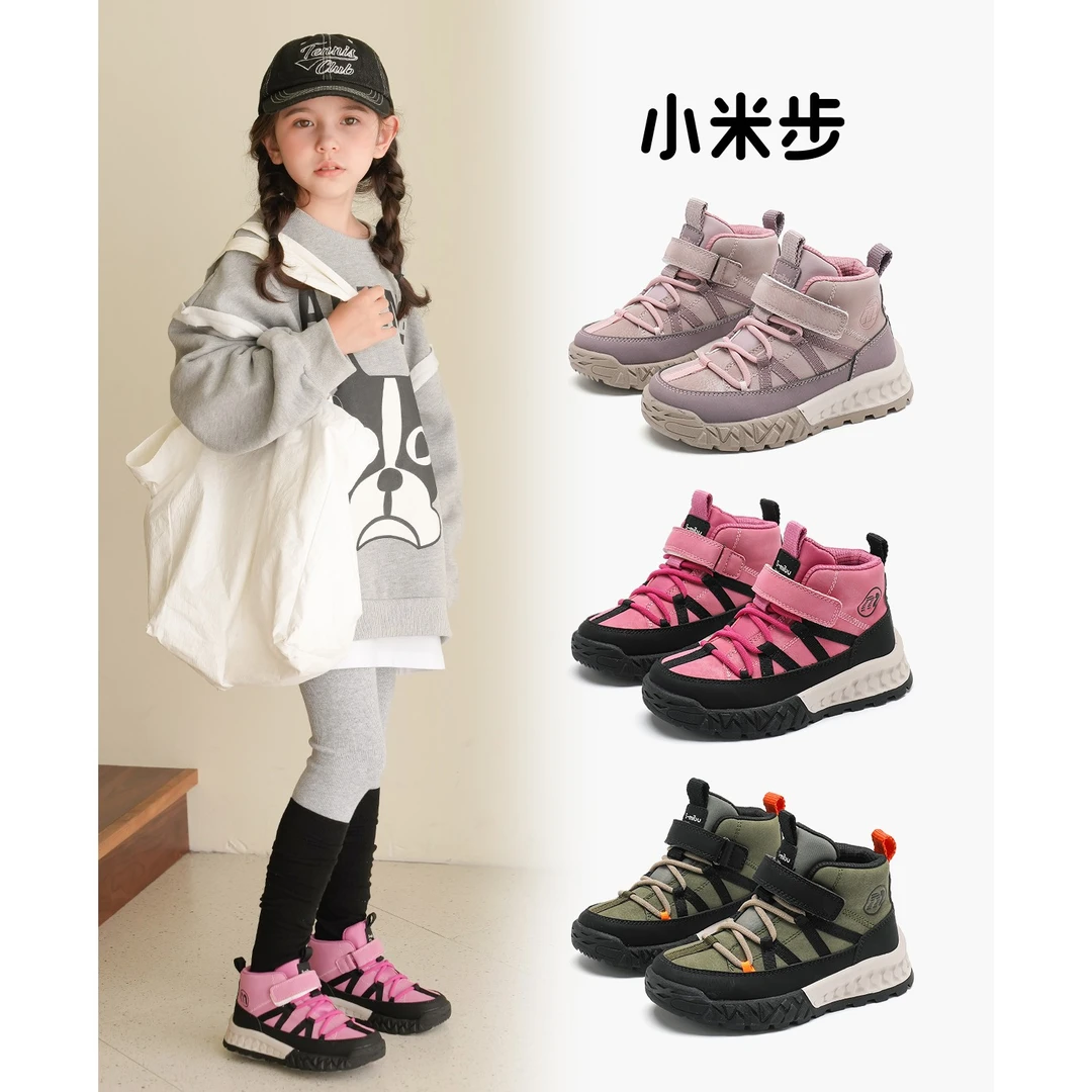 小米步【欧包】女童运动鞋2023秋季新款儿童休闲板鞋女孩中大童高帮