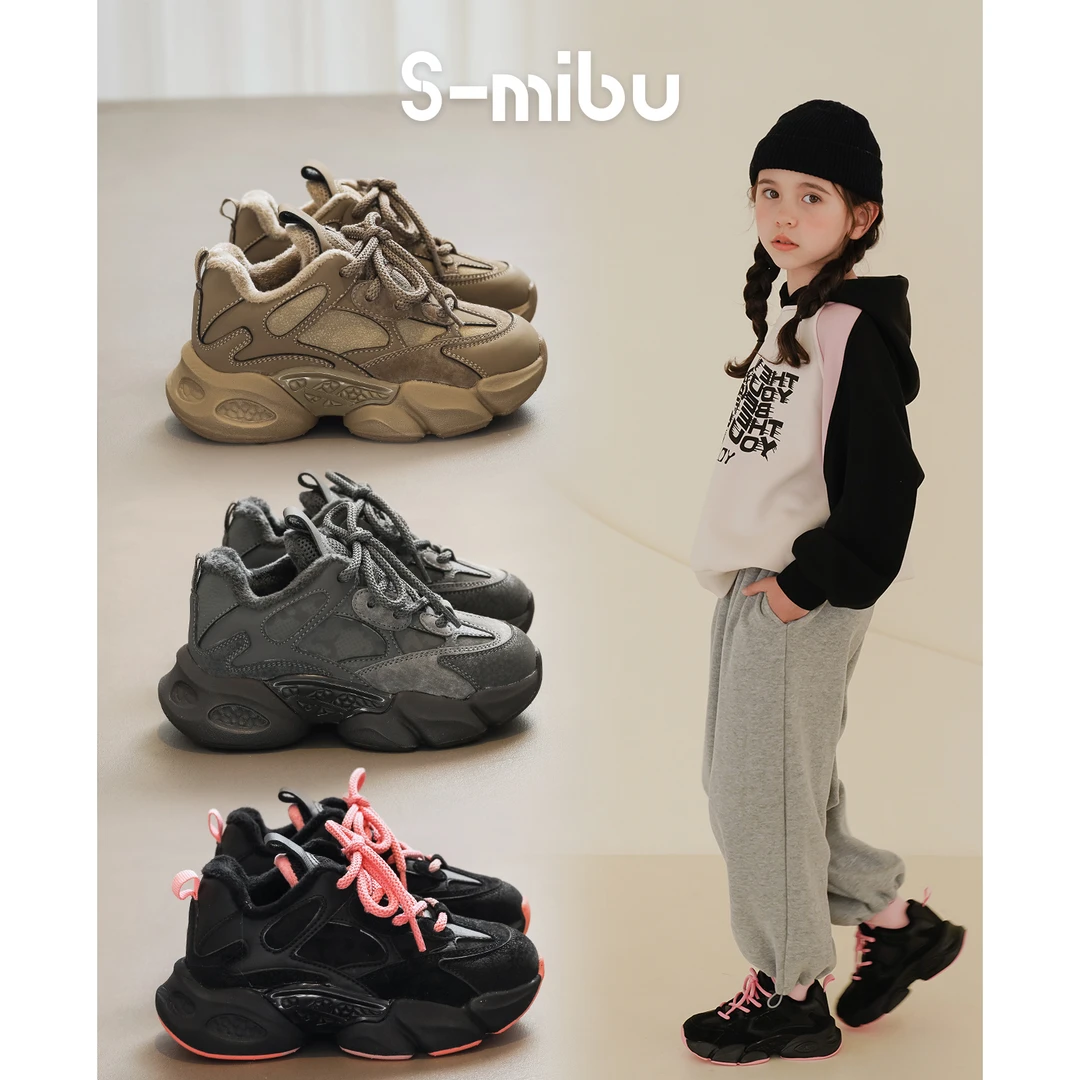 小米步轻奢【黑加仑】女童运动鞋2023冬季新款儿童加绒二棉老爹鞋