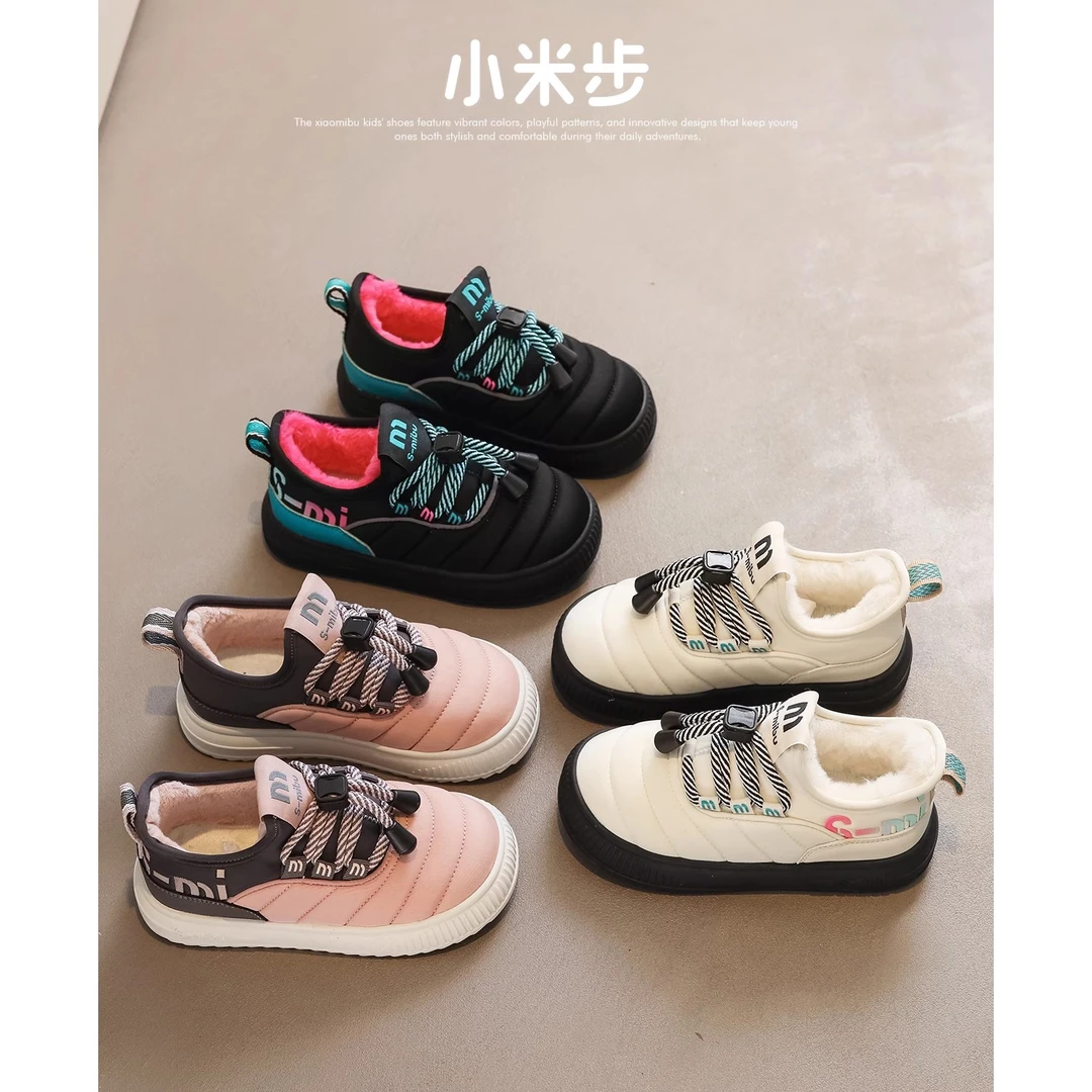 小米步【毛毛虫】儿童软底防水防滑加厚小童保暖女童男童加绒