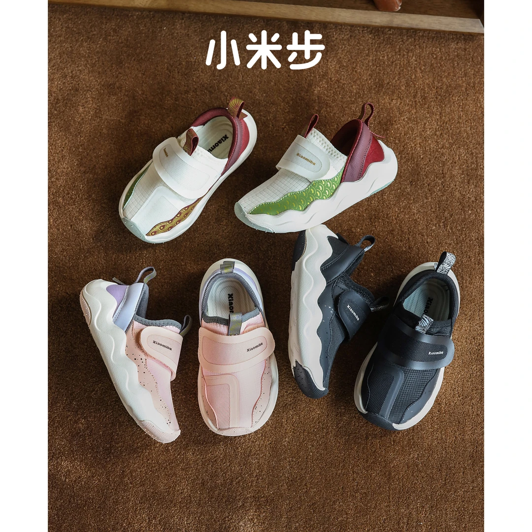【达人专属】小米步【雅逸】男女童新款时尚百搭透气秋季儿童运动鞋