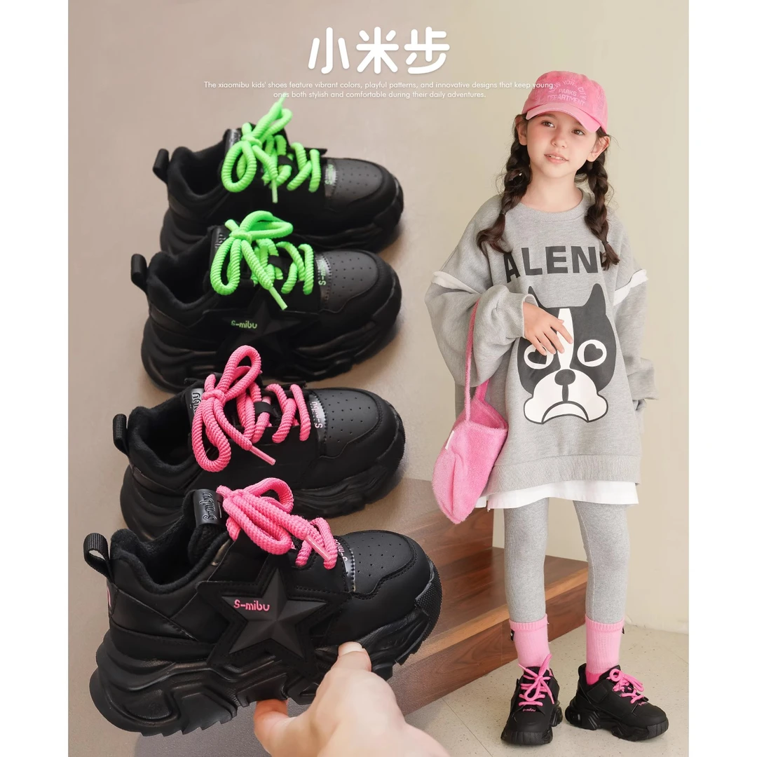 小米步【桃绿】女童运动鞋2023年冬季加绒老爹鞋男童中大童时尚ins