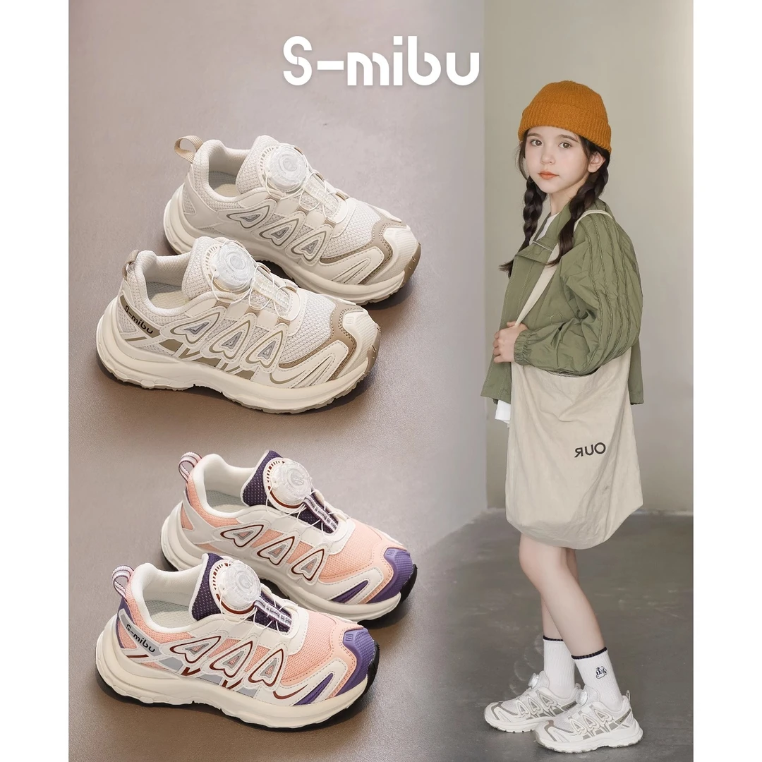 小米步【小虎牙】女童运动鞋2023秋季新款童鞋旋纽扣老爹鞋男童鞋子