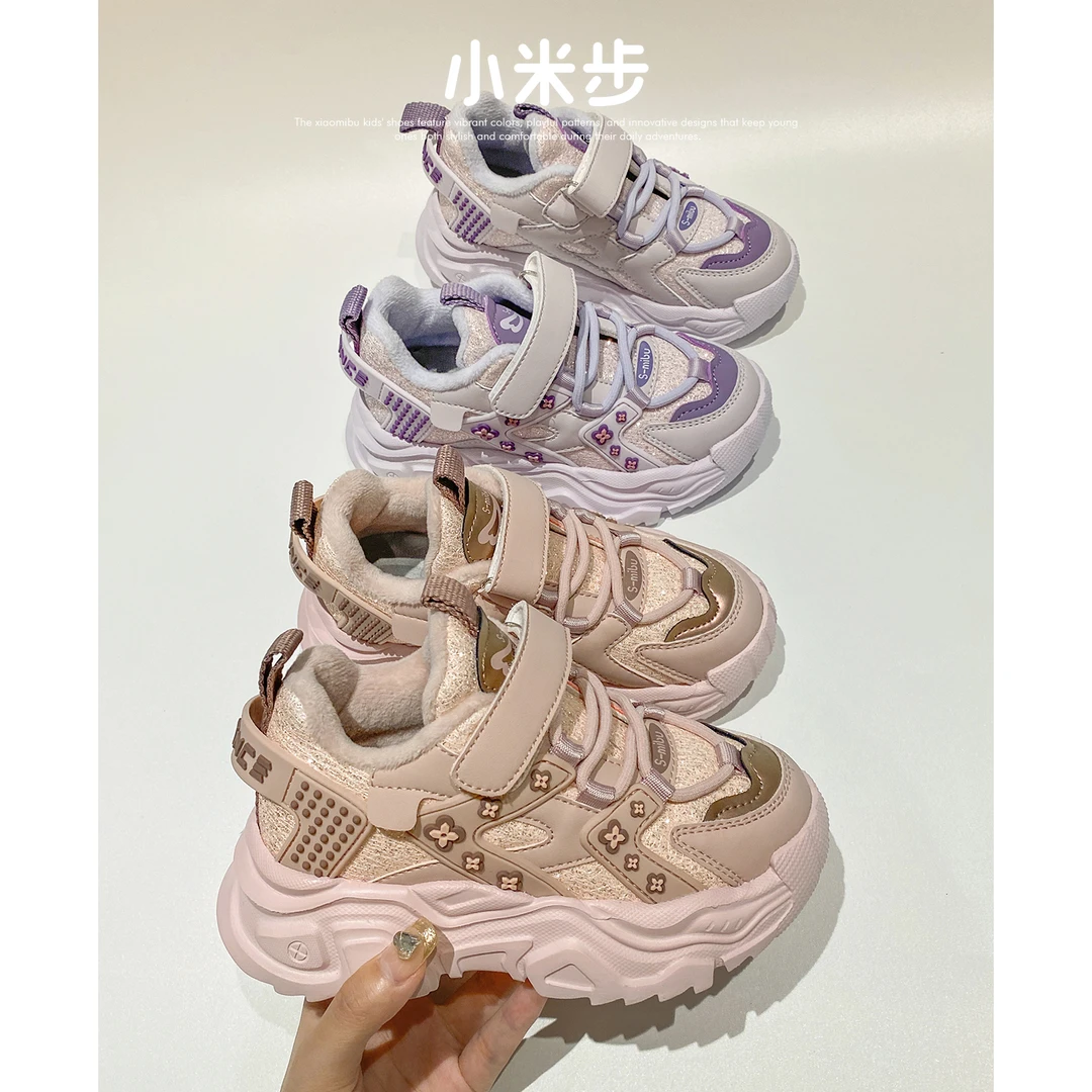 小米步旗舰店【霜花】女童中大童运动鞋2023秋季新款鞋子时尚老爹鞋