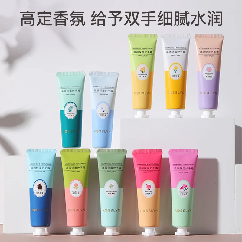 ROSSLYN香氛高档留香滋润护手霜保湿水润补水保湿便携清爽防干