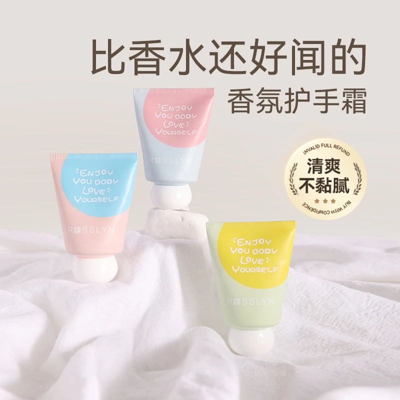 【拍一发三】ROSSLYN持久留香水护手霜便携嫩肤滋润女保湿补水清爽