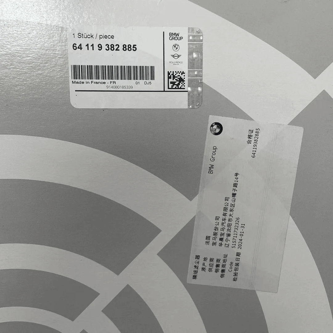 原厂空调滤空气滤芯原厂正品空调滤芯新3系新X3空调滤空调格