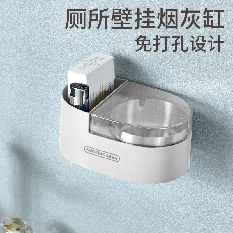 创意个性烟灰缸带盖防飞灰壁挂式卫生间烟灰缸客厅带盖挂墙免打孔